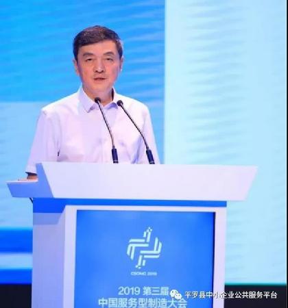 微信图片_20190821102923