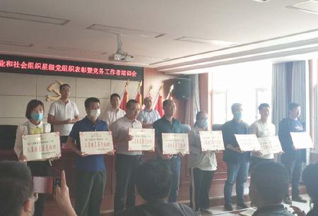 微信图片_20200522162635