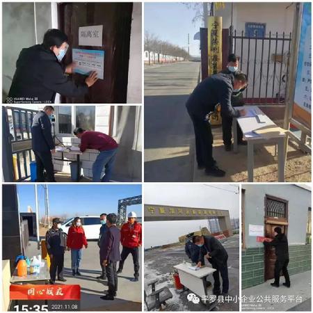 微信图片_20211116091420