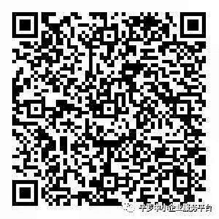 微信图片_20211206095905
