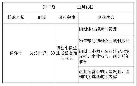 微信图片_20211207151203
