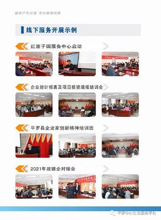 微信图片_20220208085908
