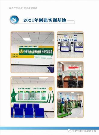 微信图片_20220208085904