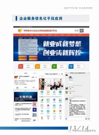 微信图片_20220208085858