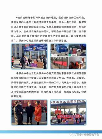 微信图片_20220208085848