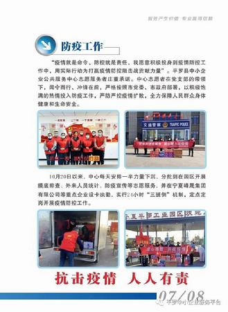 微信图片_20220208085842