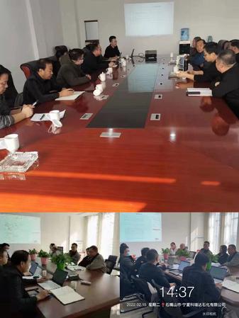 微信图片_20220217104055
