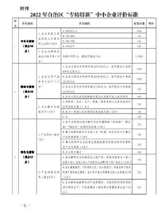 微信图片_20220305091100