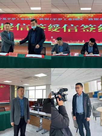 微信图片_20220315141112