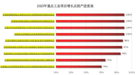 微信图片_20231216155433