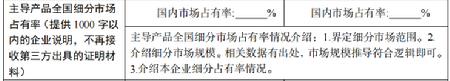 微信图片_20240422105419