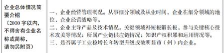 微信图片_20240422110146