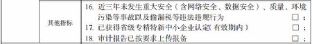 微信图片_20240422110825