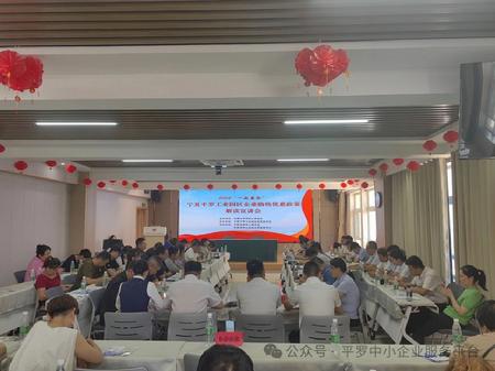 微信图片_20240801112041