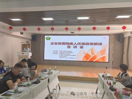 微信图片_20240801112052