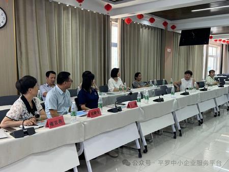 微信图片_20240801112057