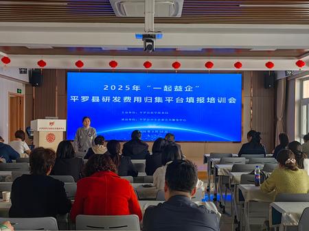 微信图片_20250319160515