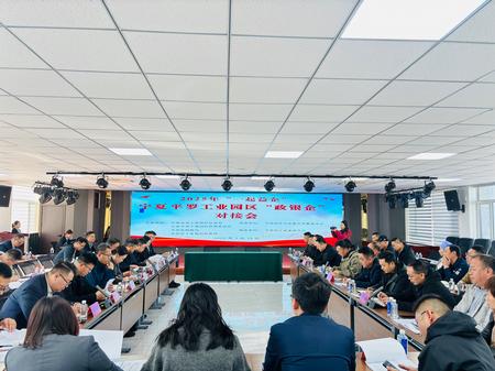 微信图片_20250319160909