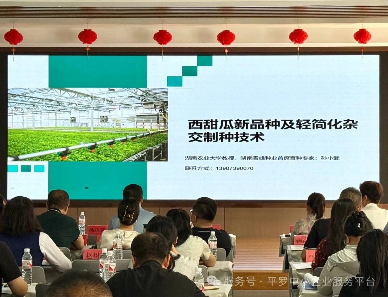 微信图片_20250617170645