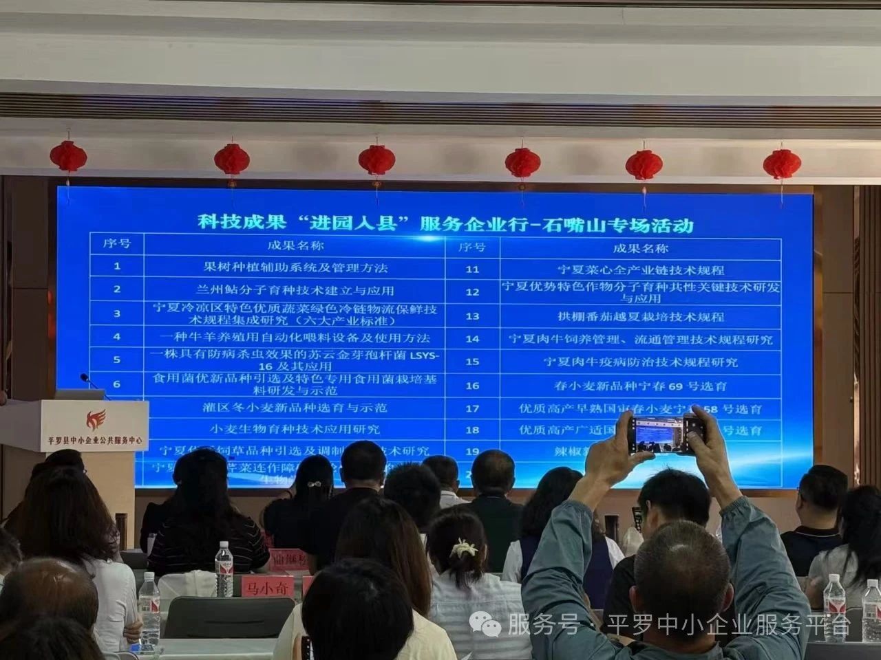 微信图片_20250617170640